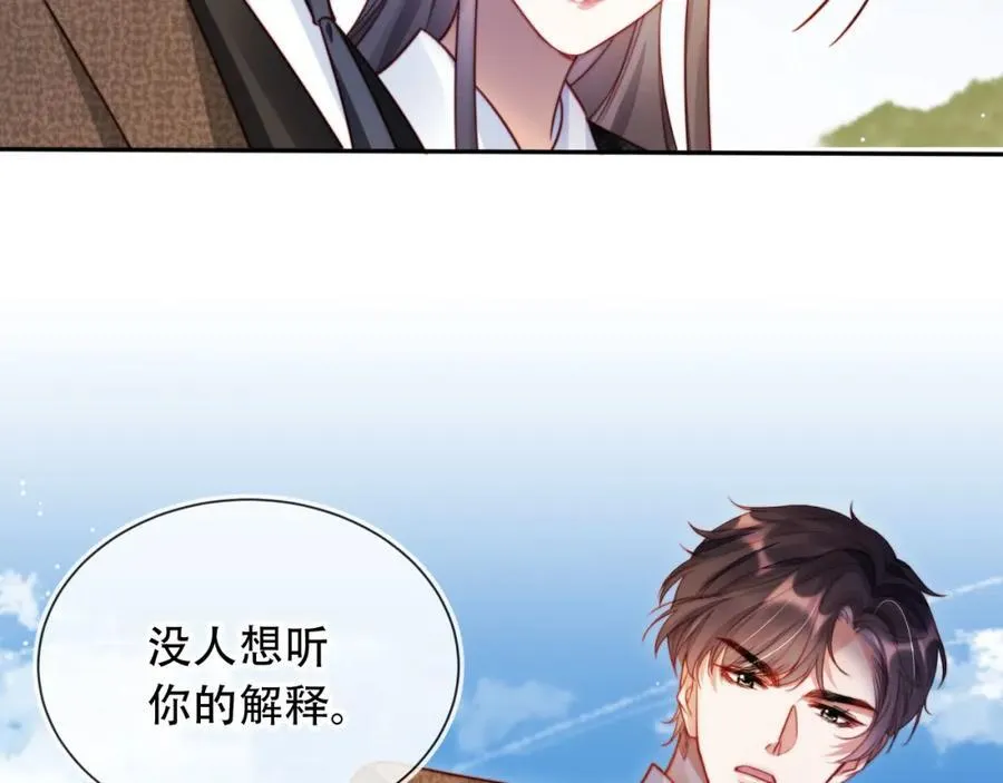 第42话 悔不当初57