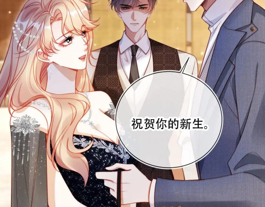 第37话 渣男还想吃回头草？25