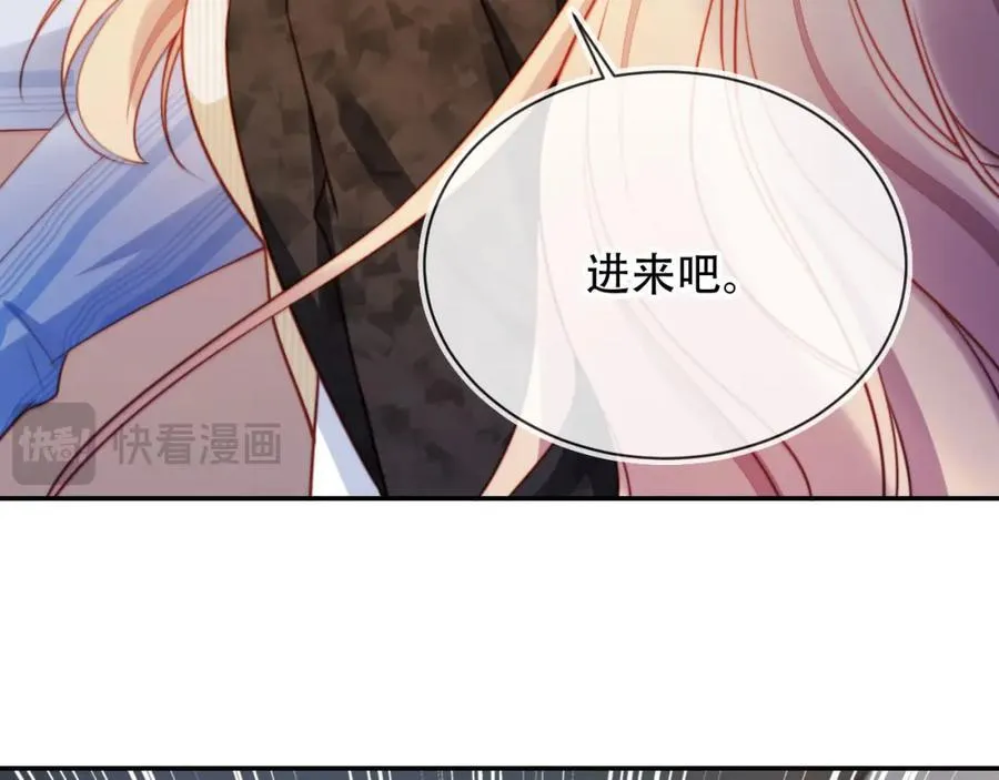 第41话 还想输血？！51