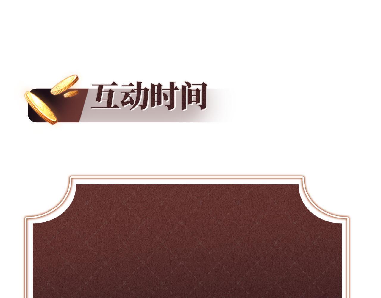 第4话 她真的不爱我了吗？112