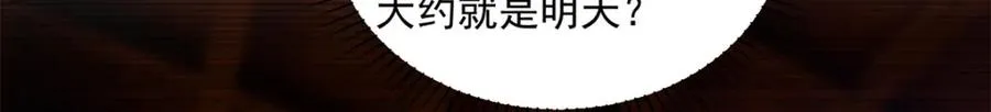06 上啊，咬他啊！8