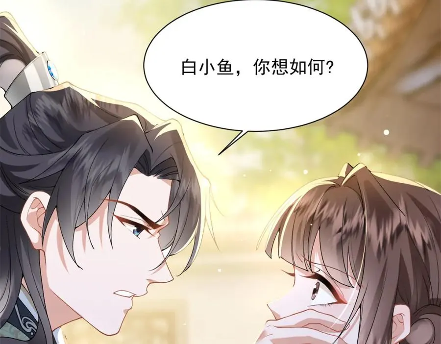 03 我，浴火重生了206