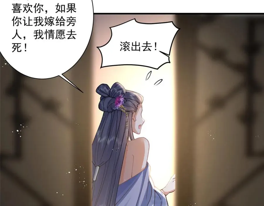 12 这姑娘真好看42