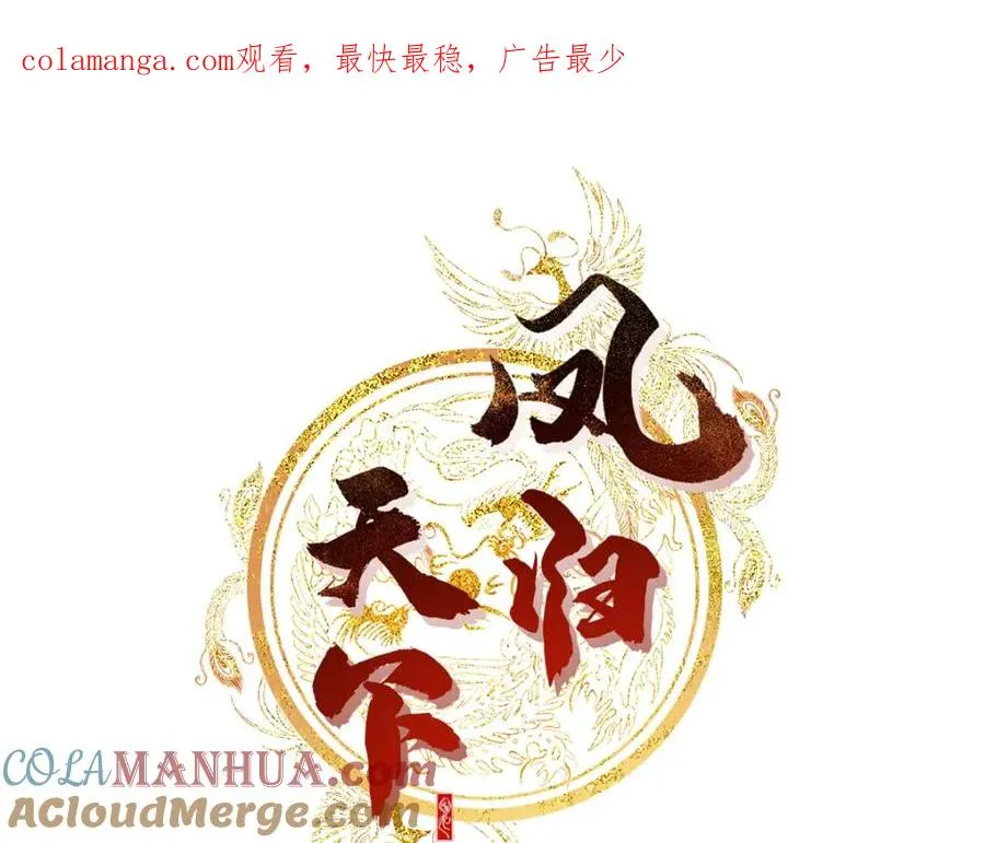 13 萧衍这是想亲我？0