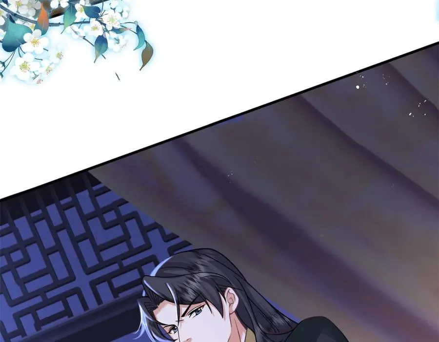 05 血光之灾59