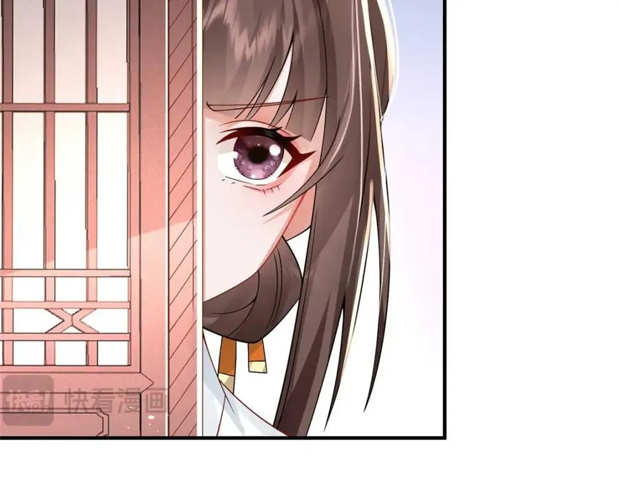 10 想做本将军的女人？34
