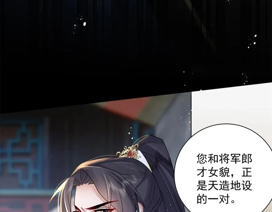 11 重生灵根的方法59