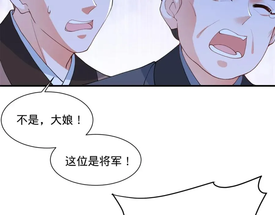 04 变脸是祖传的嘛7