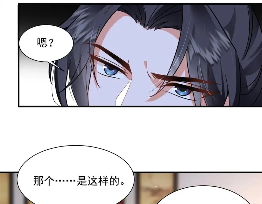 05 血光之灾99