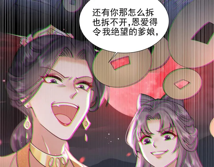 03 我，浴火重生了65