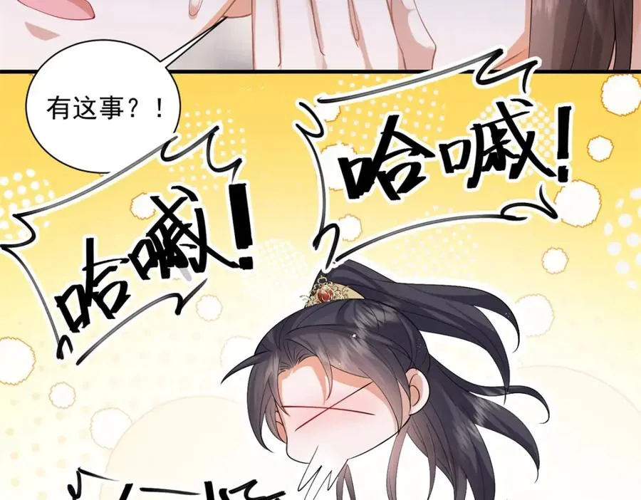 11 重生灵根的方法78