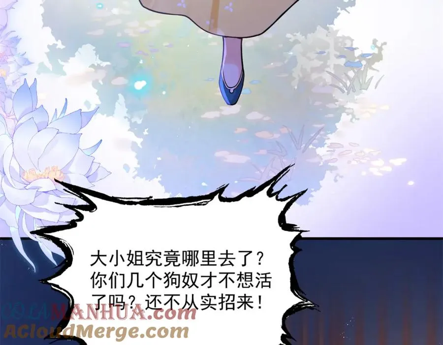 02 拉出去，杖毙！112