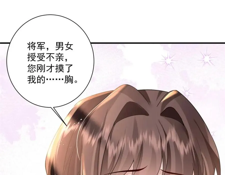 08 你想搜身？126