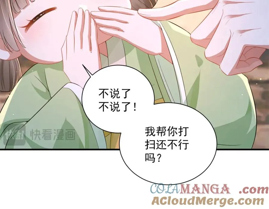 20 火烤龙鳞52