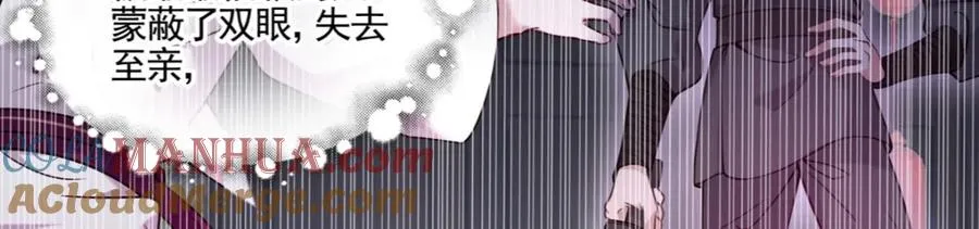 01 你可太不了解女人了！32