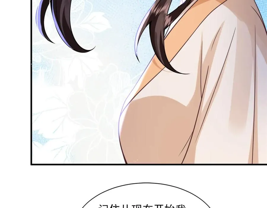 03 我，浴火重生了81