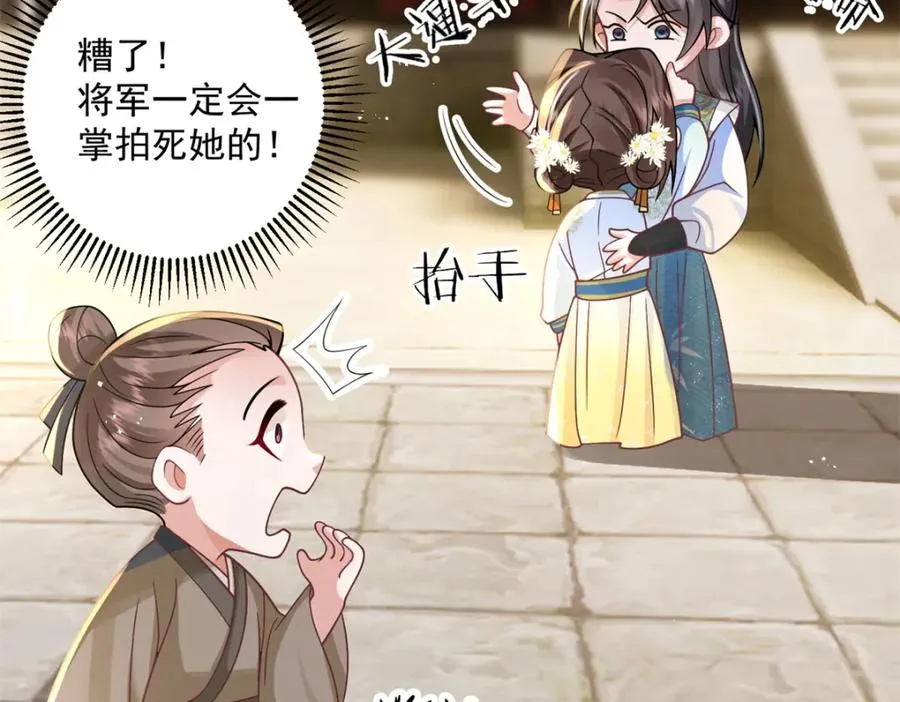 07 这丫头还挺可爱的59