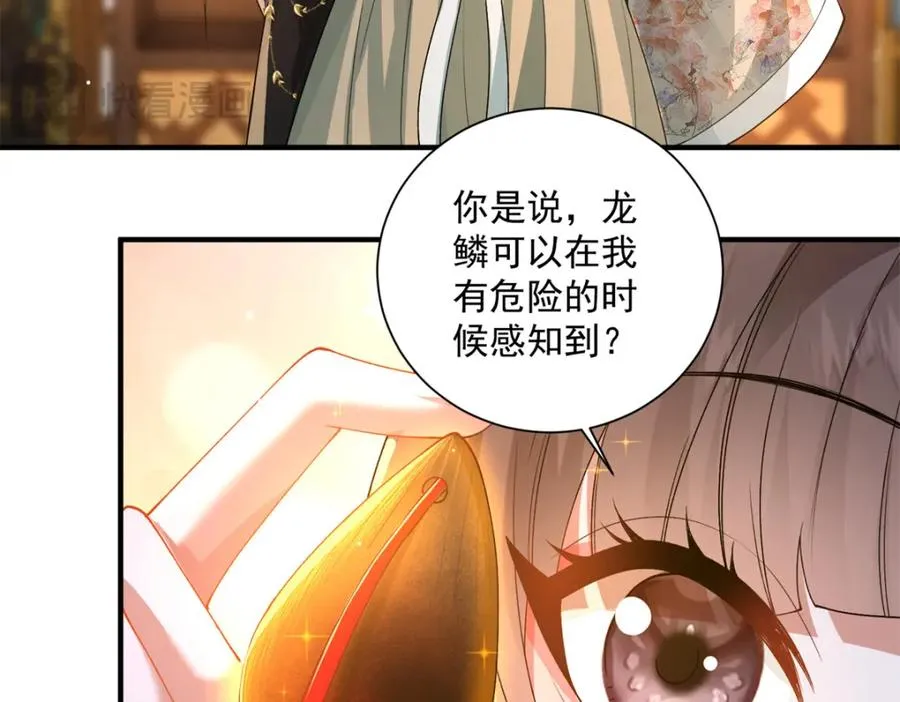 20 火烤龙鳞106
