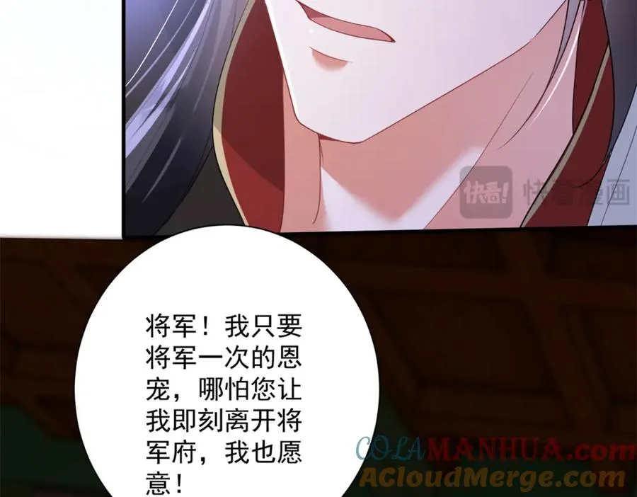14 她看起来很可口84