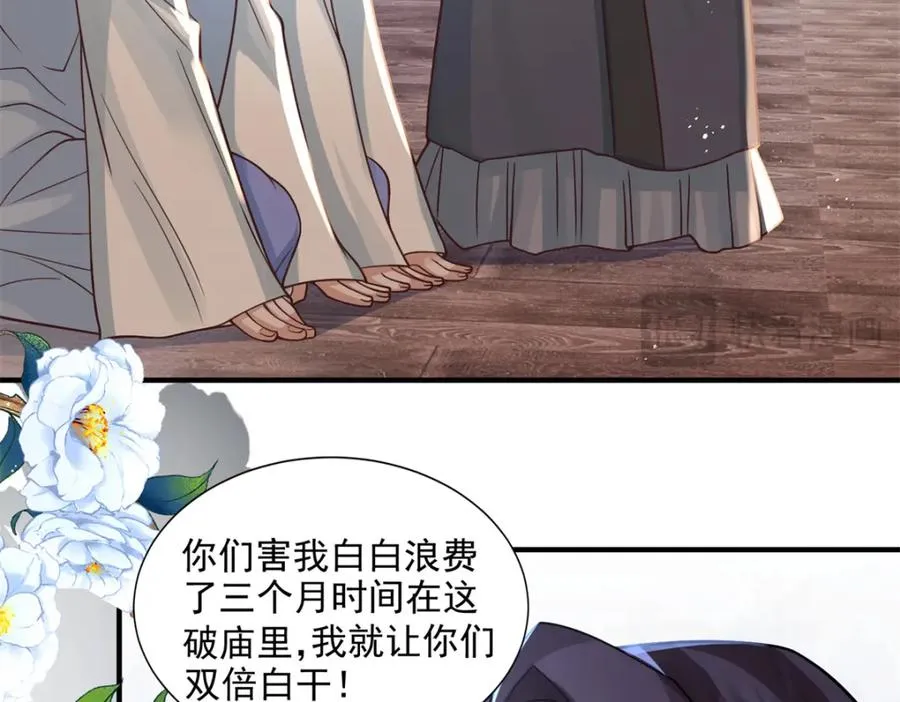 03 我，浴火重生了17