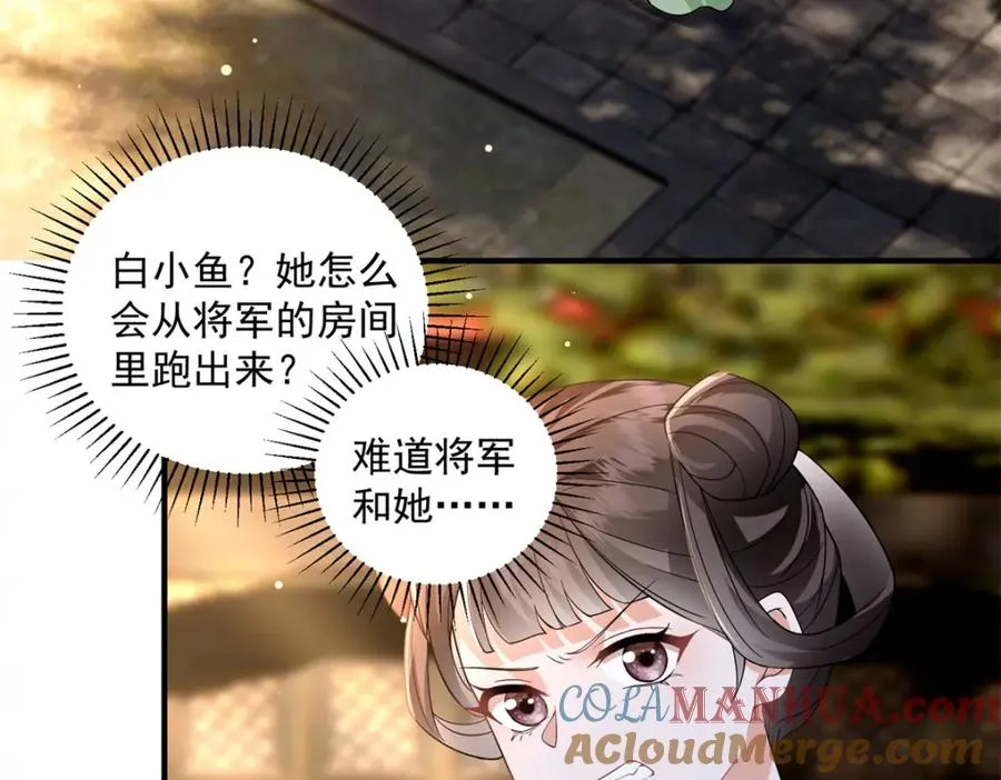 07 这丫头还挺可爱的116