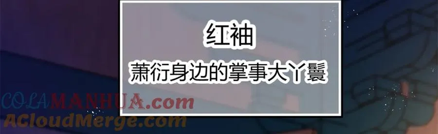 01 你可太不了解女人了！80