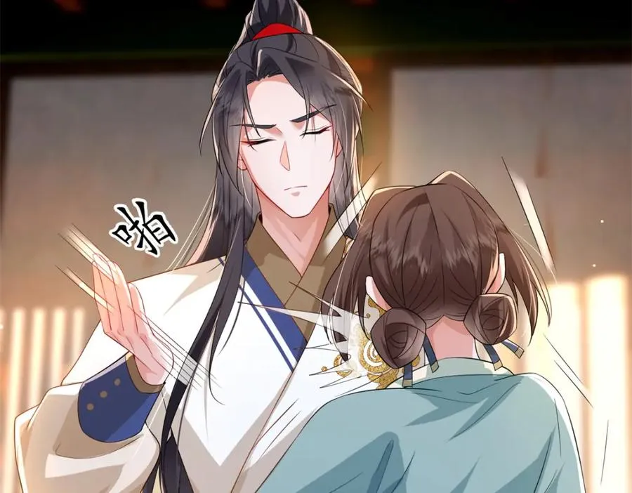 19 将军也喜欢我吗？119