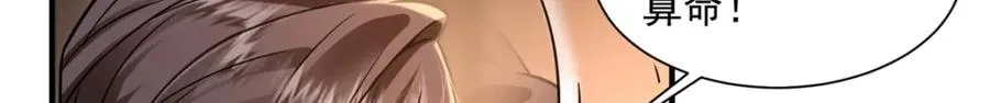 05 血光之灾104