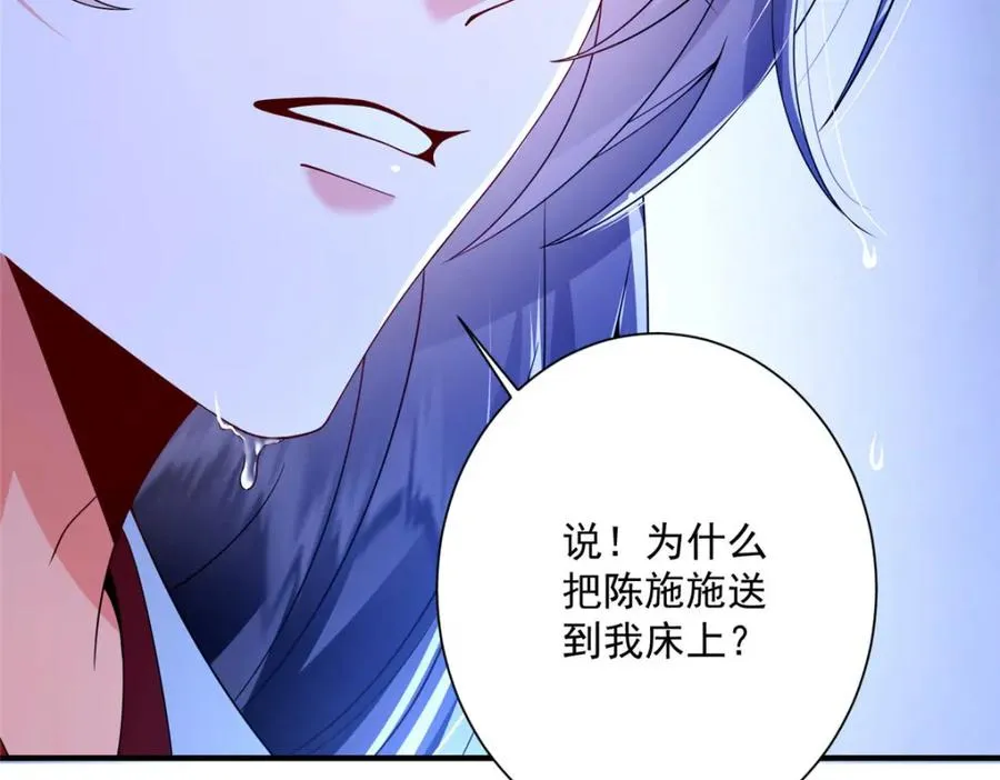 12 这姑娘真好看142