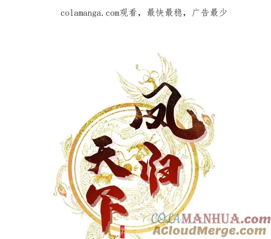 10 想做本将军的女人？0