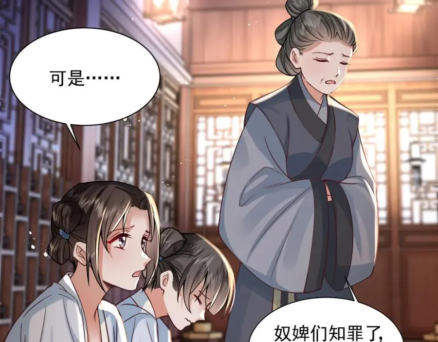 03 我，浴火重生了15