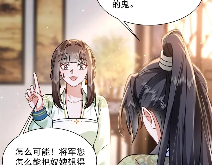 05 血光之灾106