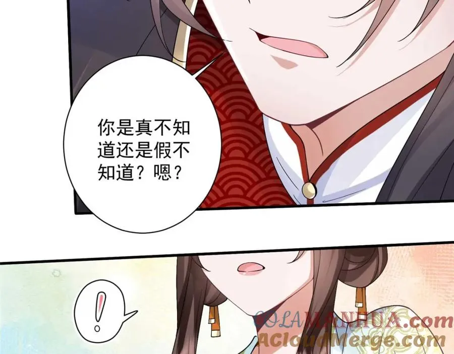 08 你想搜身？120
