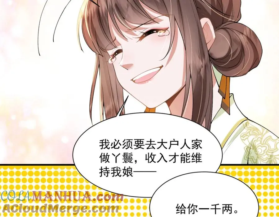 03 我，浴火重生了196