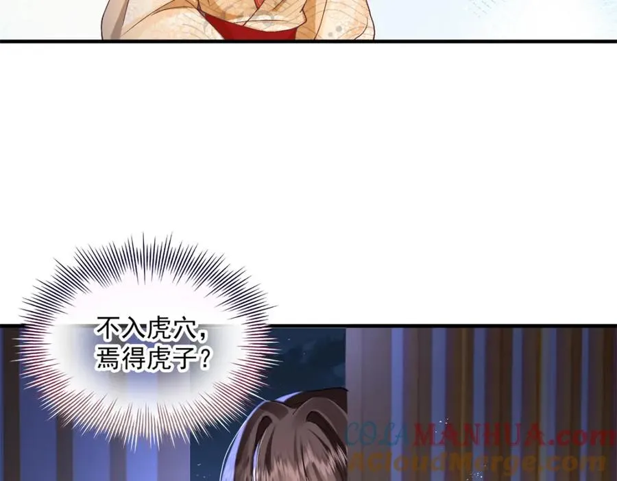 05 血光之灾28