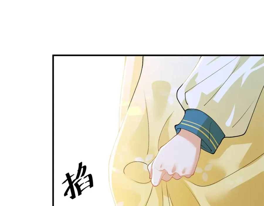 03 我，浴火重生了194