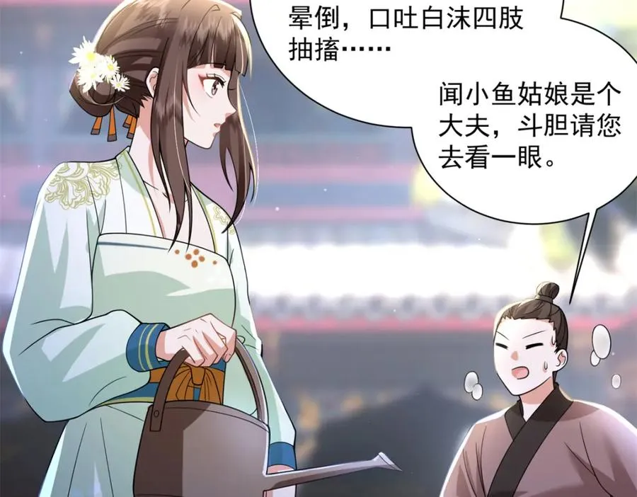 07 这丫头还挺可爱的123