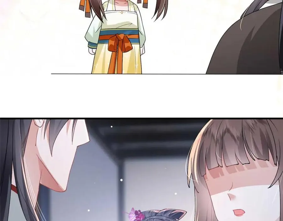 10 想做本将军的女人？66