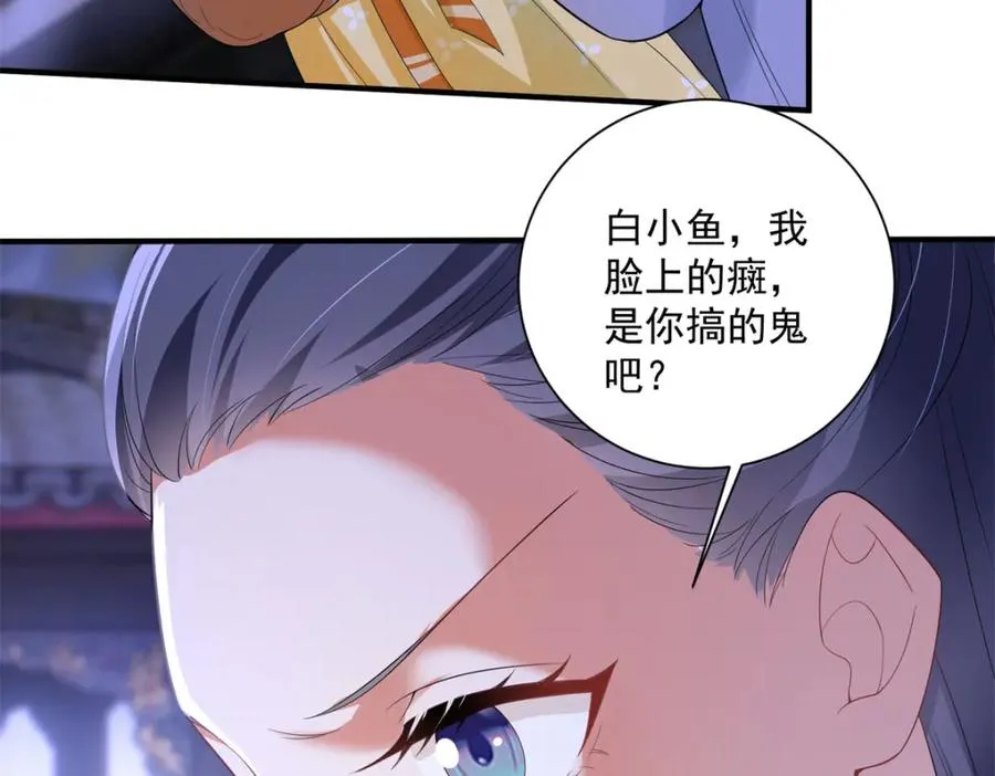 14 她看起来很可口98