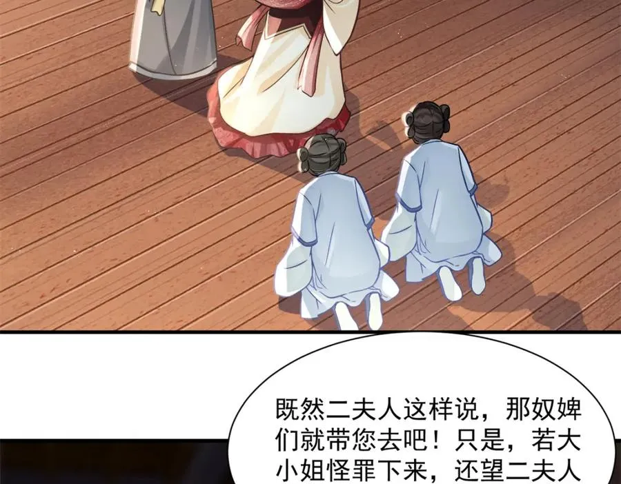 02 拉出去，杖毙！158