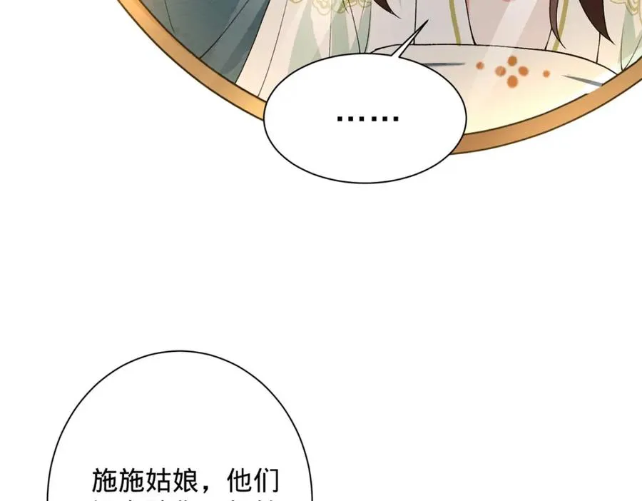 04 变脸是祖传的嘛46