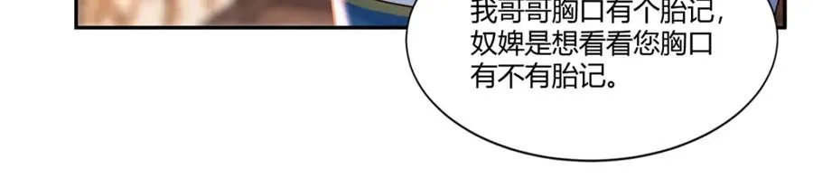 01 你可太不了解女人了！71
