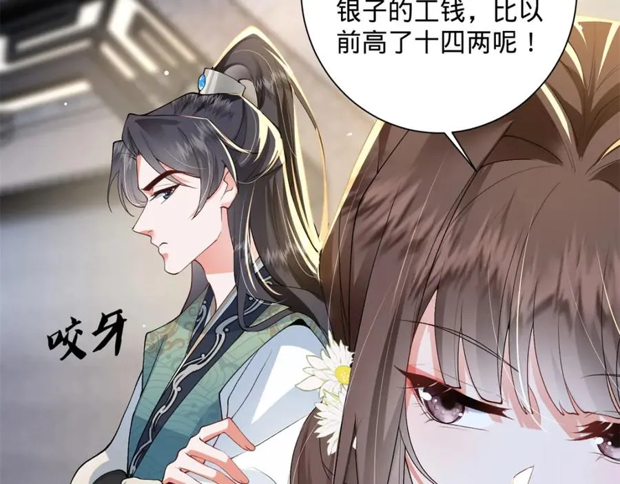 04 变脸是祖传的嘛22