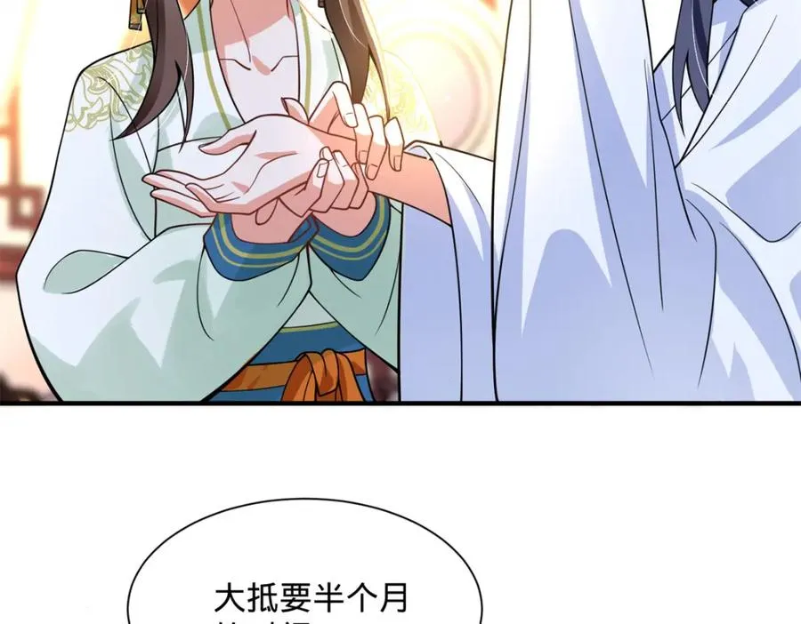 04 变脸是祖传的嘛59
