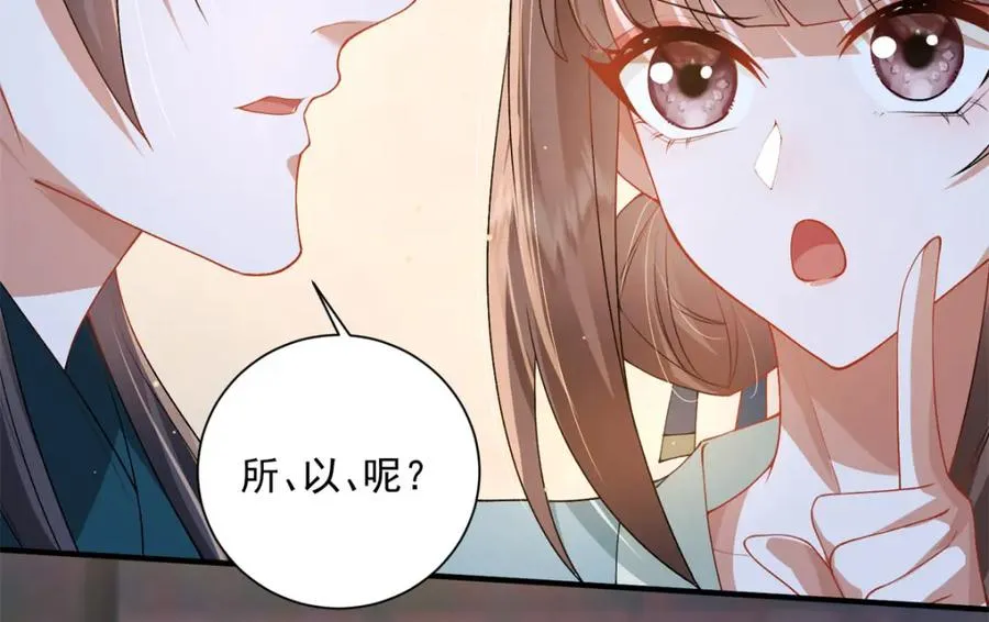 20 火烤龙鳞85