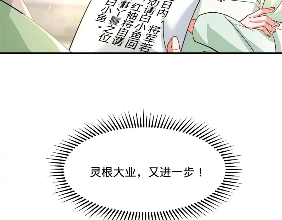 04 变脸是祖传的嘛79