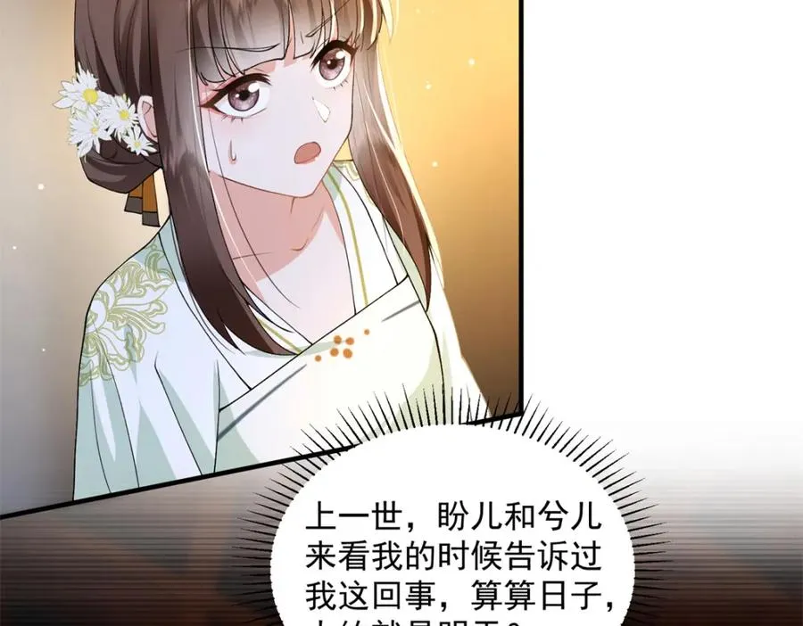 06 上啊，咬他啊！7