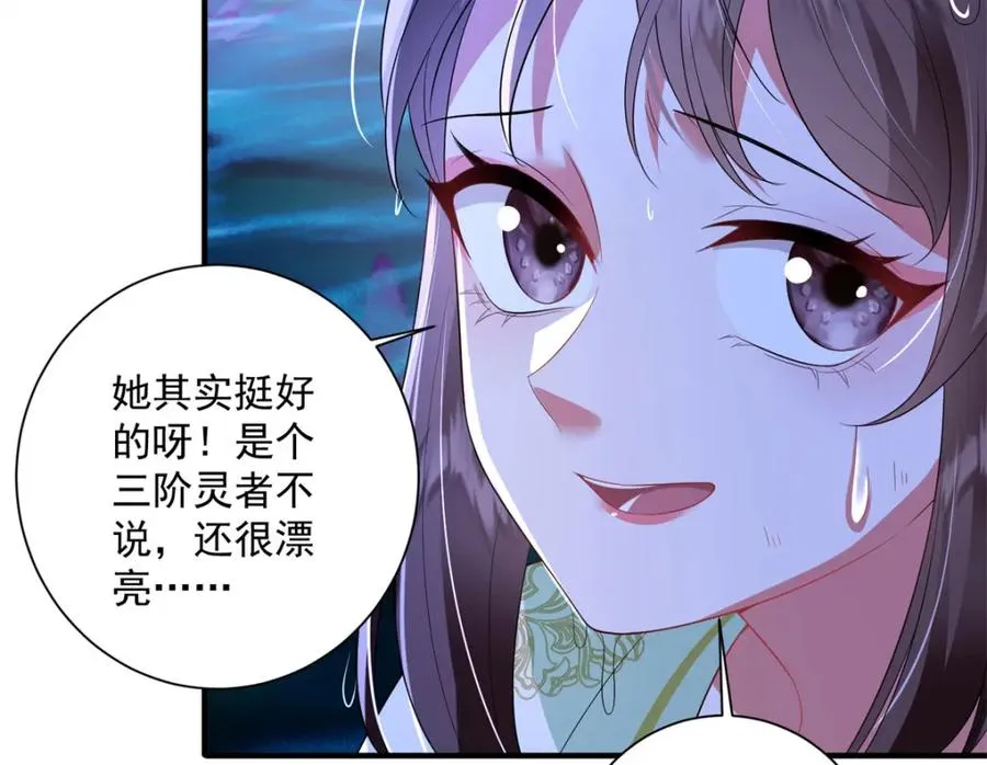 13 萧衍这是想亲我？7