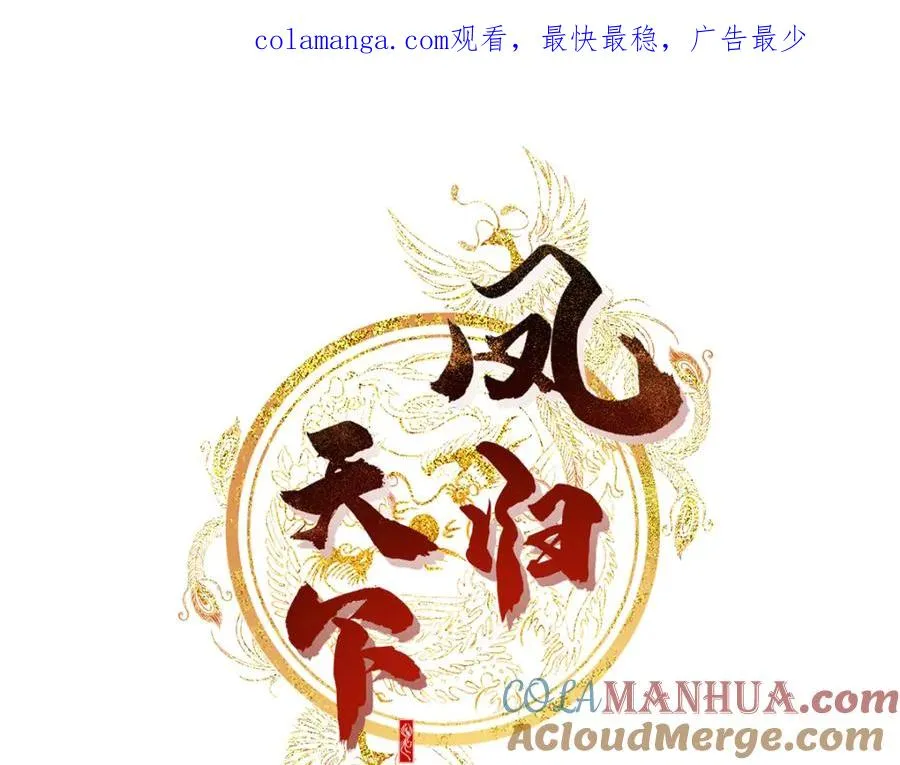 01 你可太不了解女人了！0