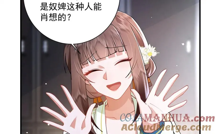11 重生灵根的方法20